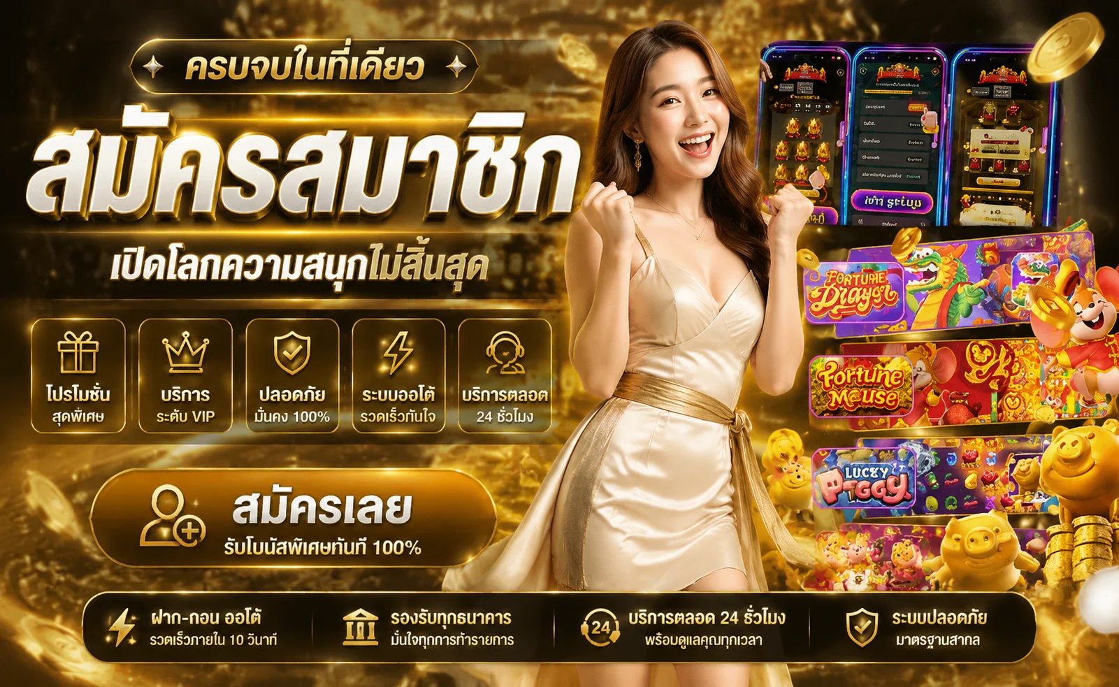 123xplay เว็บเกมออนไลน์ครบทุกหมวด ใช้งานง่ายบนมือถือ